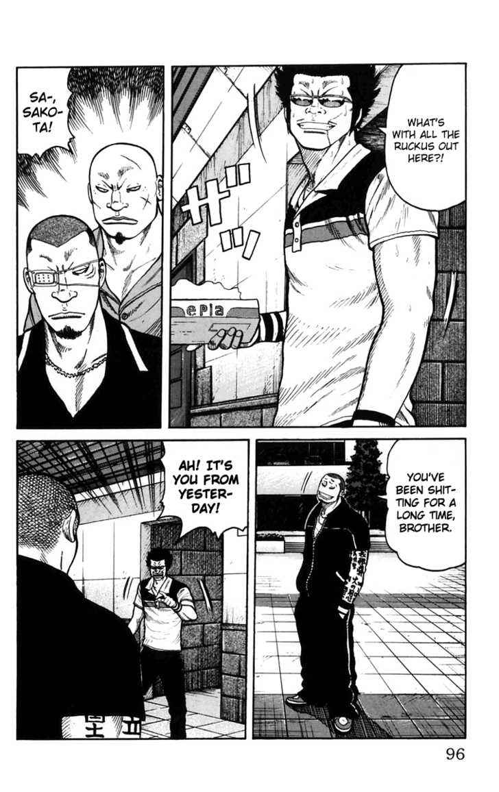 Worst Chap 22 - Next Chap 23