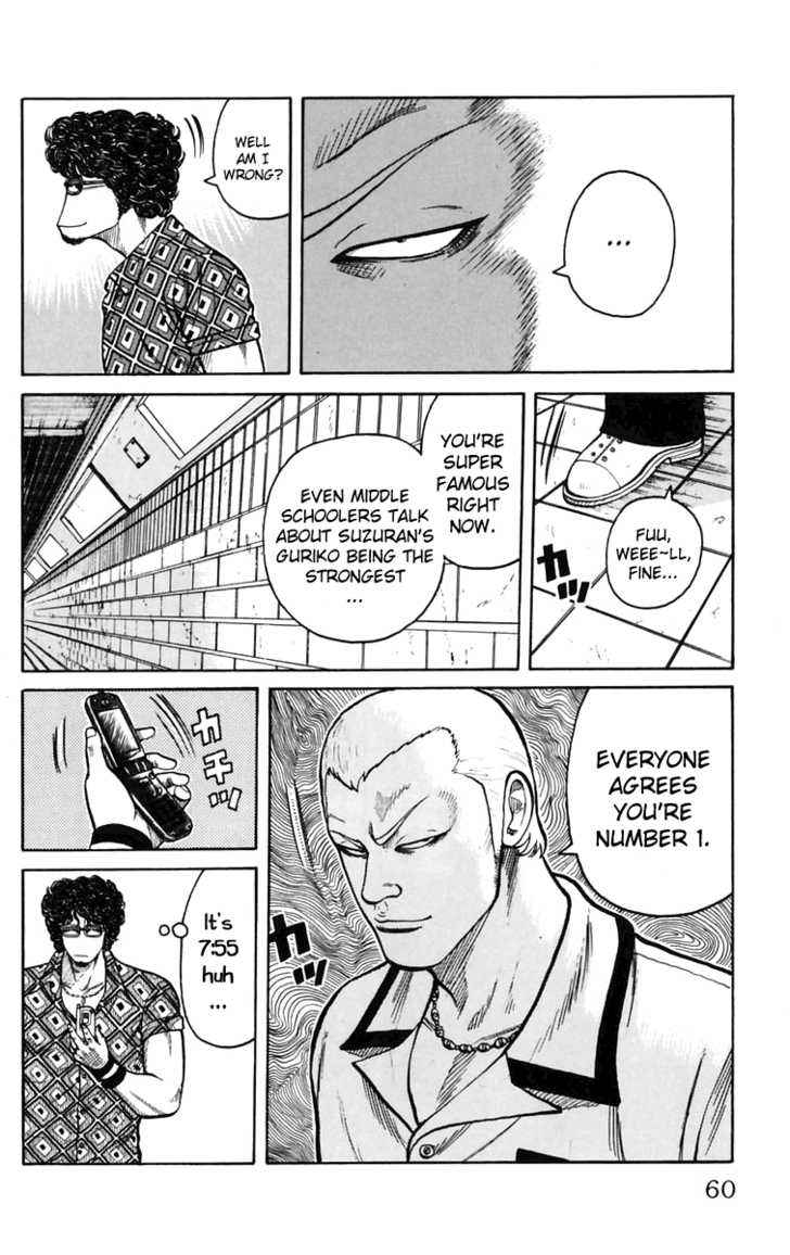 Worst Chap 22 - Next Chap 23
