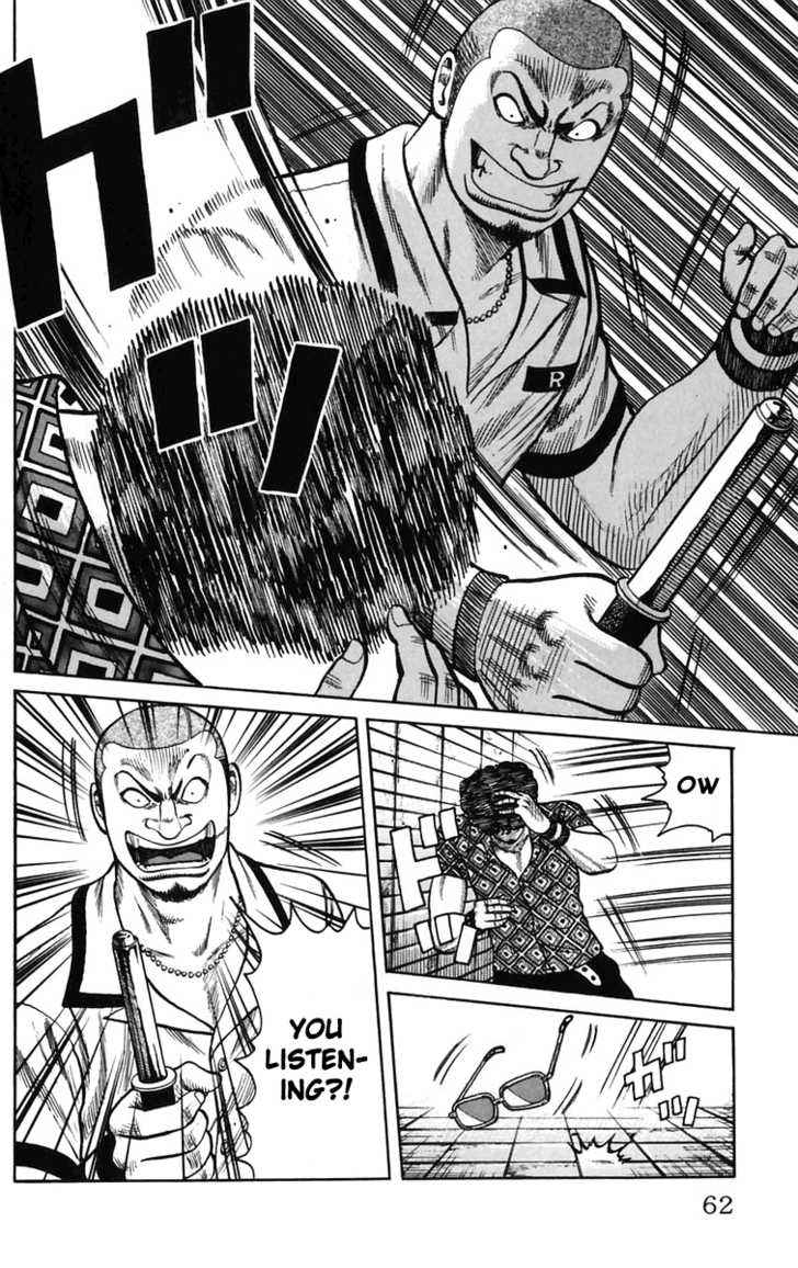 Worst Chap 22 - Next Chap 23