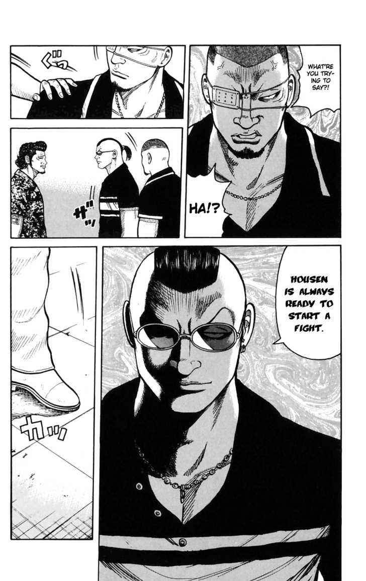 Worst Chap 23 - Next Chap 24