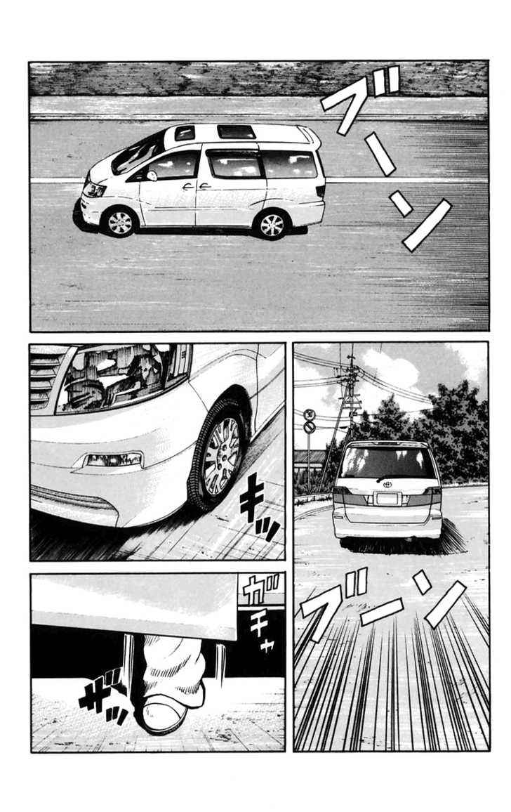 Worst Chap 23 - Next Chap 24