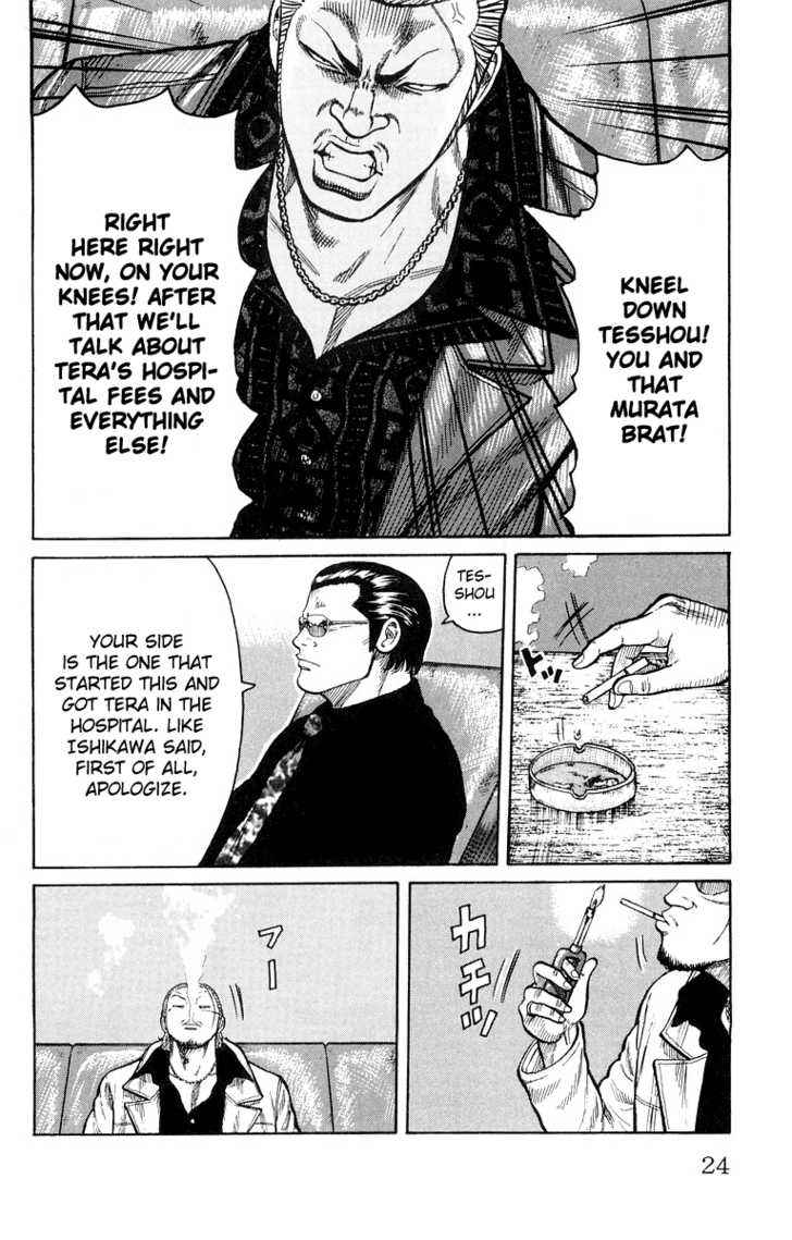 Worst Chap 37 - Next Chap 38