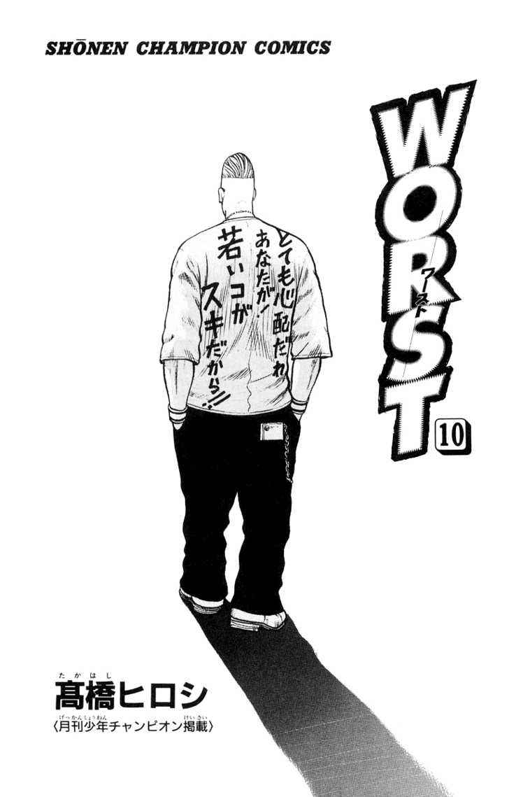 Worst Chap 37 - Next Chap 38