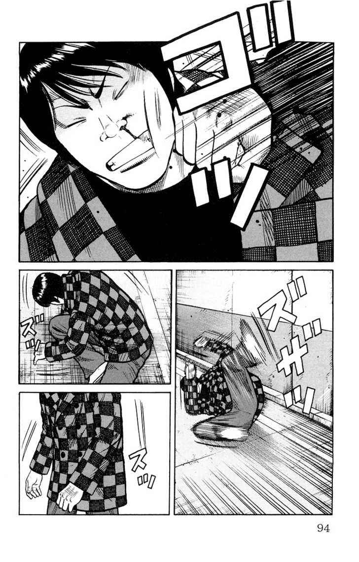 Worst Chap 38 - Next Chap 39