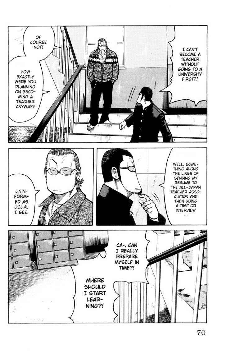 Worst Chap 38 - Next Chap 39