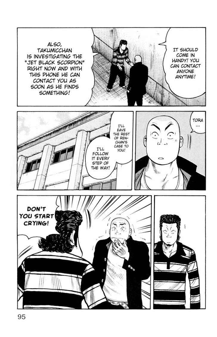 Worst Chap 30 - Next Chap 31