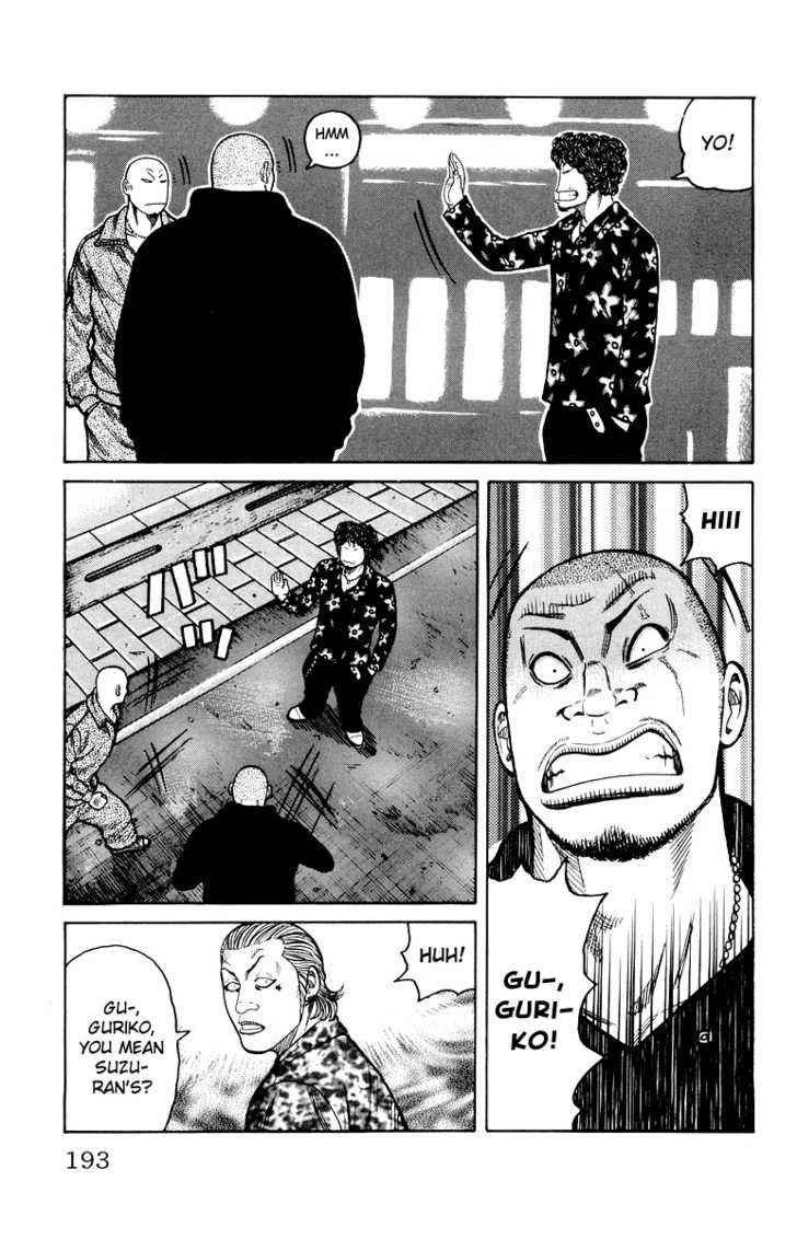 Worst Chap 32 - Next Chap 33