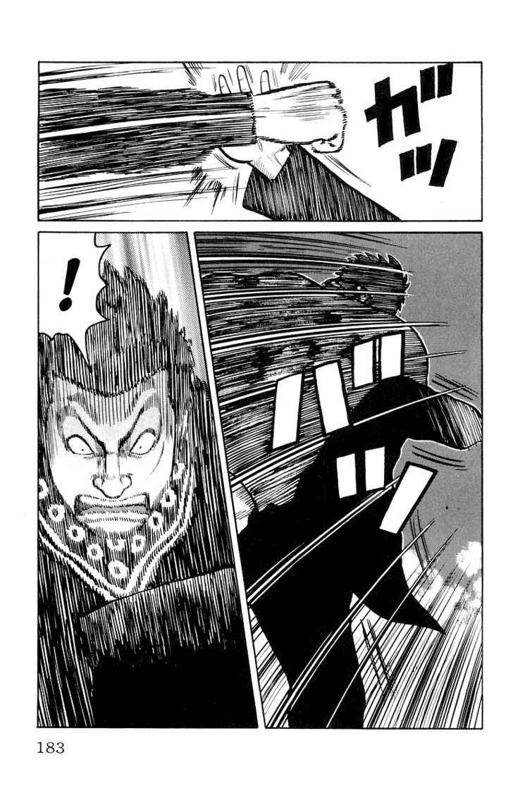 Worst Chap 32 - Next Chap 33