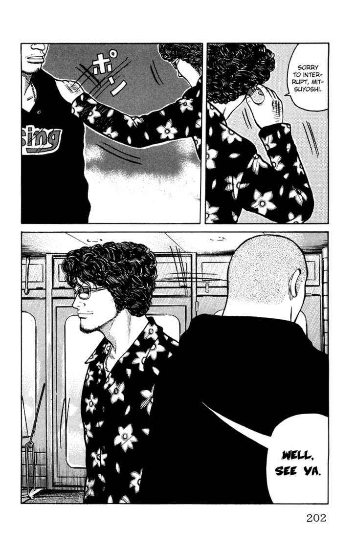 Worst Chap 32 - Next Chap 33