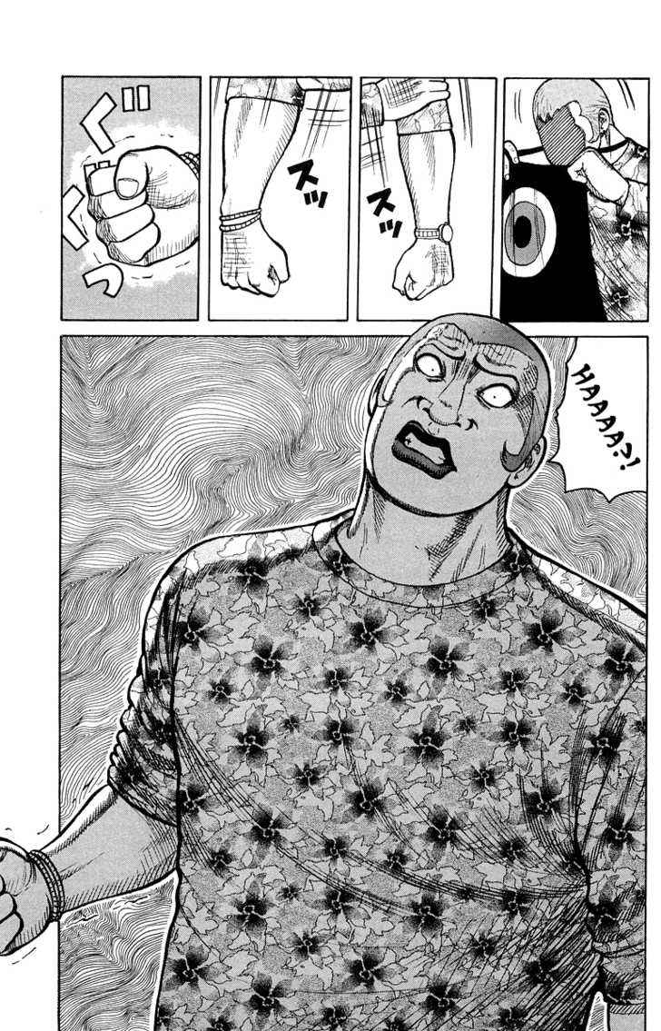 Worst Chap 33 - Next Chap 34