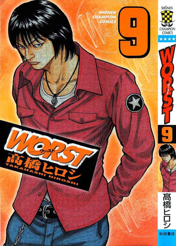 Worst Chap 33 - Next Chap 34