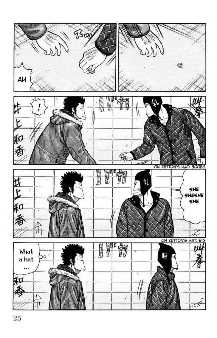 Worst Chap 33 - Next Chap 34