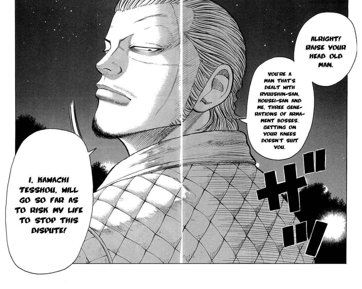 Worst Chap 47 - Next Chap 48