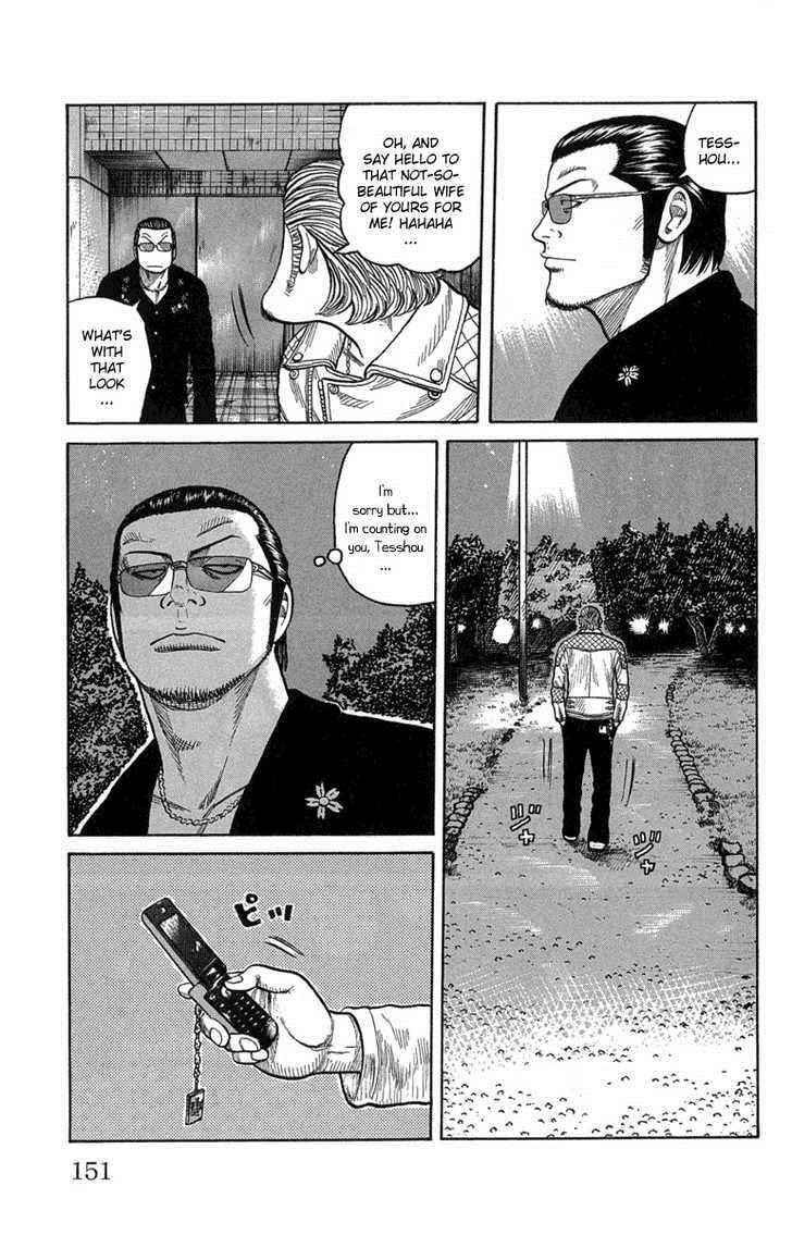 Worst Chap 47 - Next Chap 48