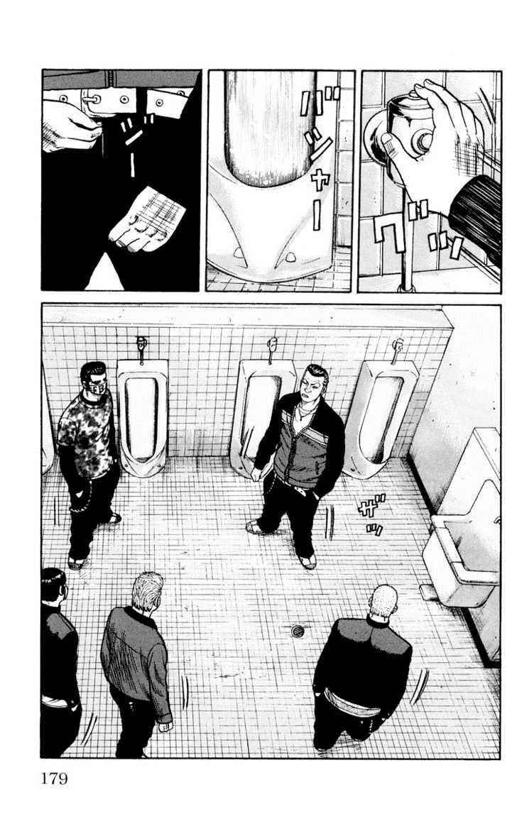 Worst Chap 44 - Next Chap 45