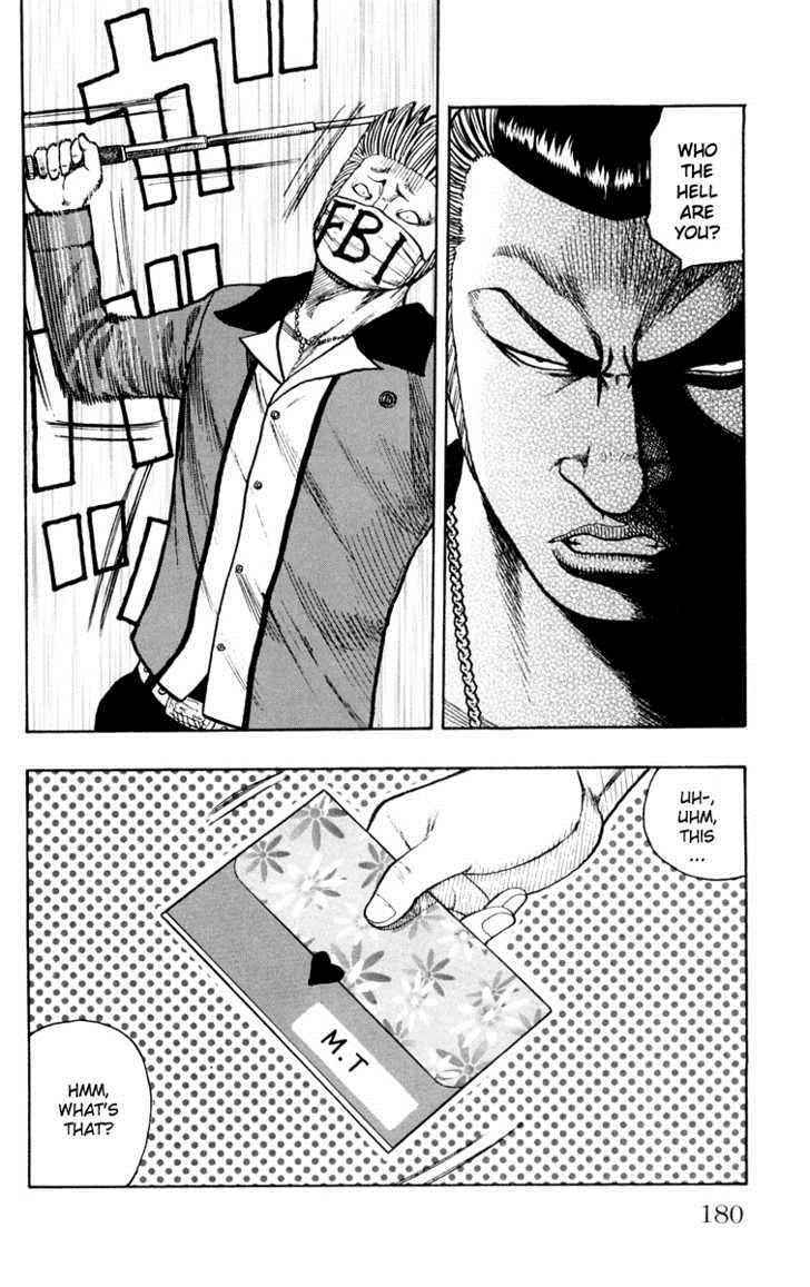 Worst Chap 44 - Next Chap 45