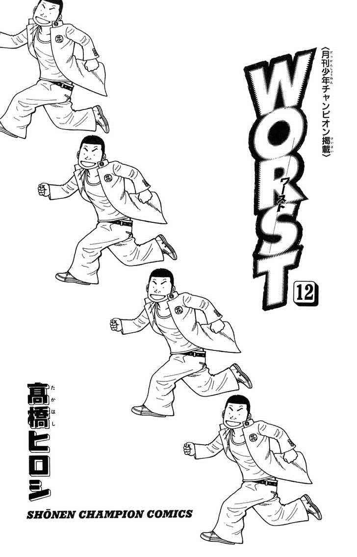 Worst Chap 45 - Next Chap 46
