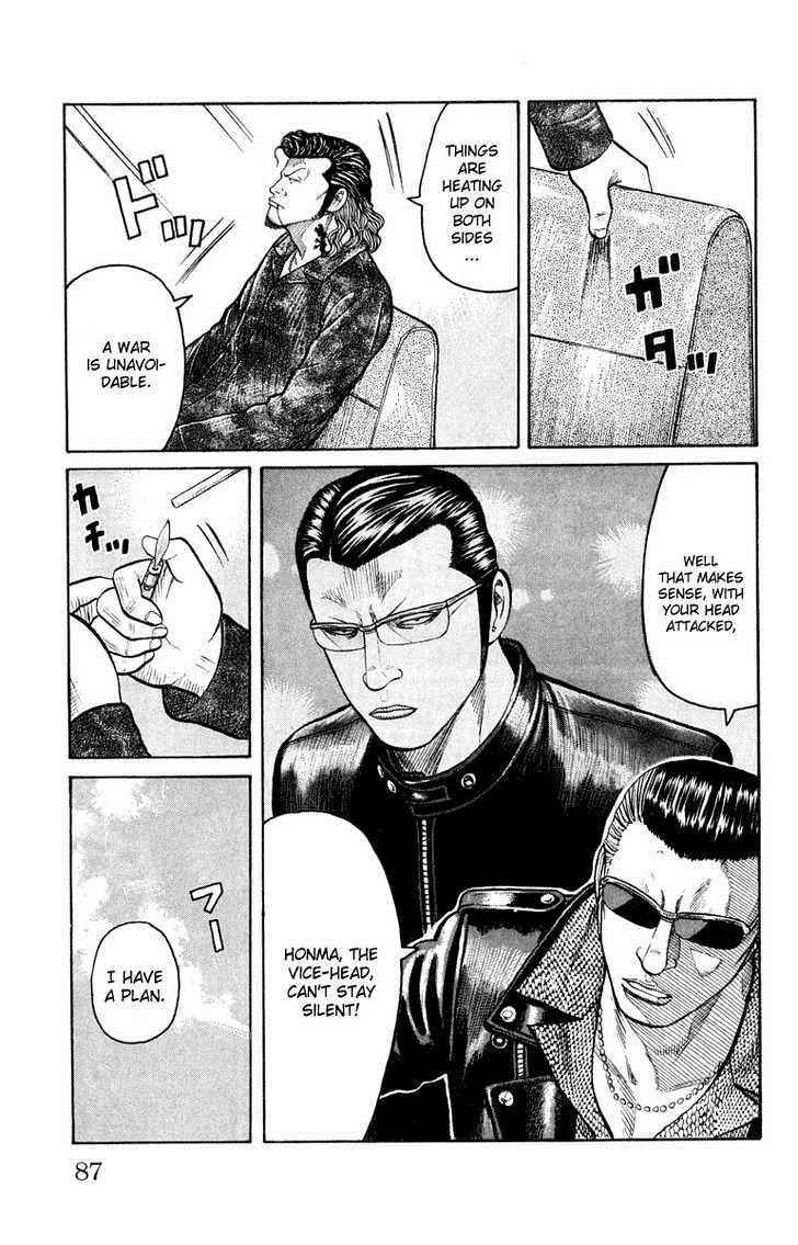 Worst Chap 46 - Next Chap 47