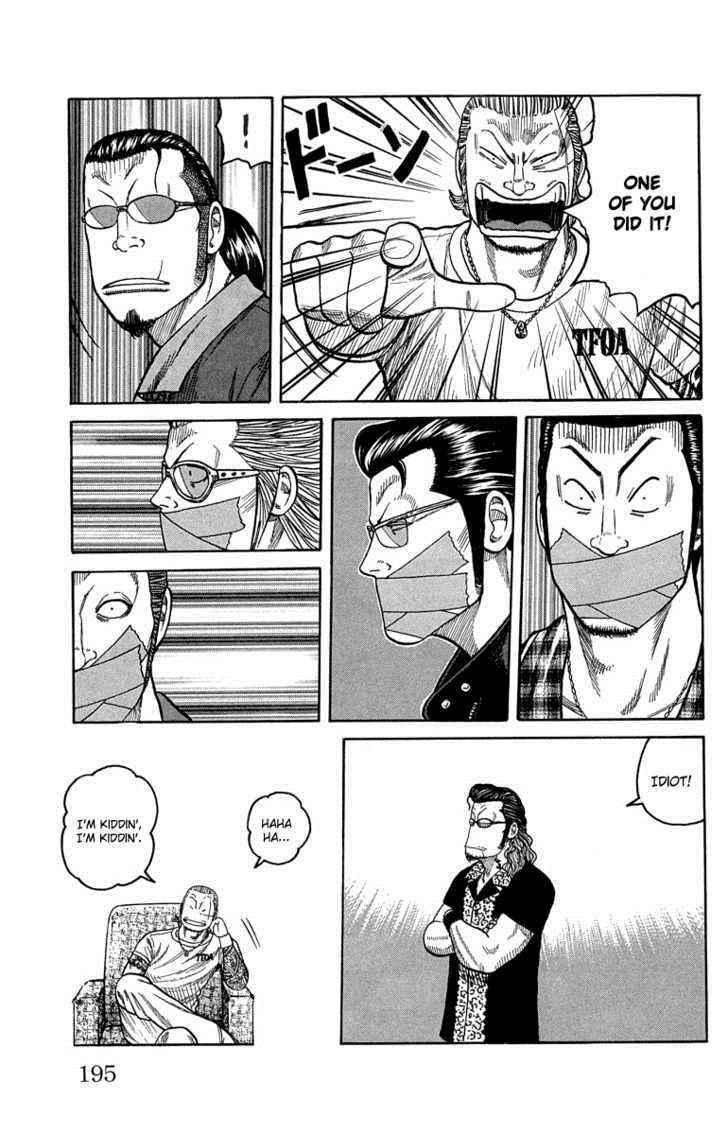 Worst Chap 48 - Next Chap 49