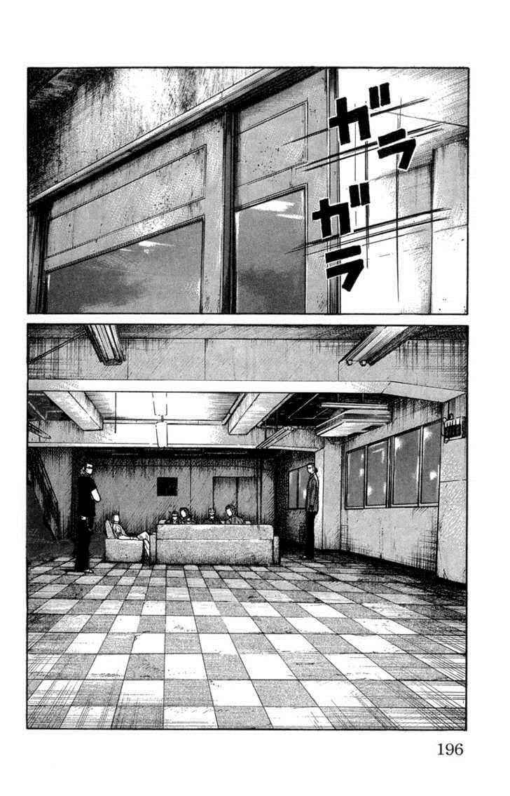 Worst Chap 48 - Next Chap 49