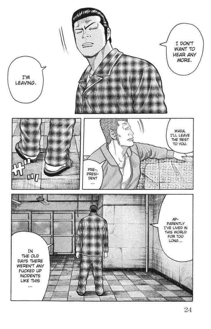 Worst Chap 49 - Next Chap 50