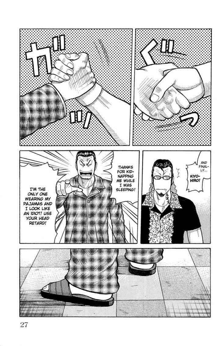 Worst Chap 49 - Next Chap 50