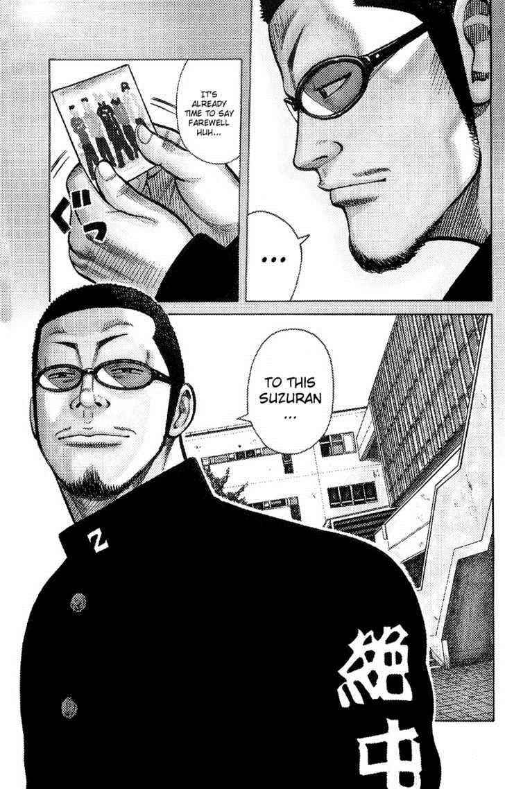 Worst Chap 40 - Next Chap 41