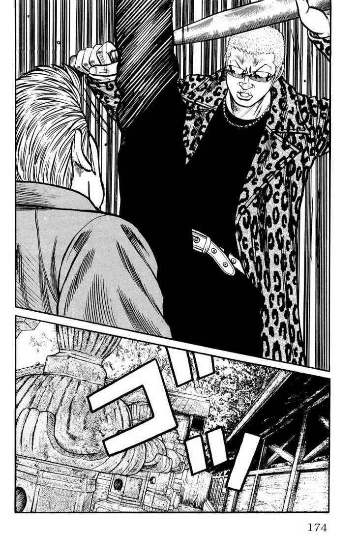 Worst Chap 40 - Next Chap 41