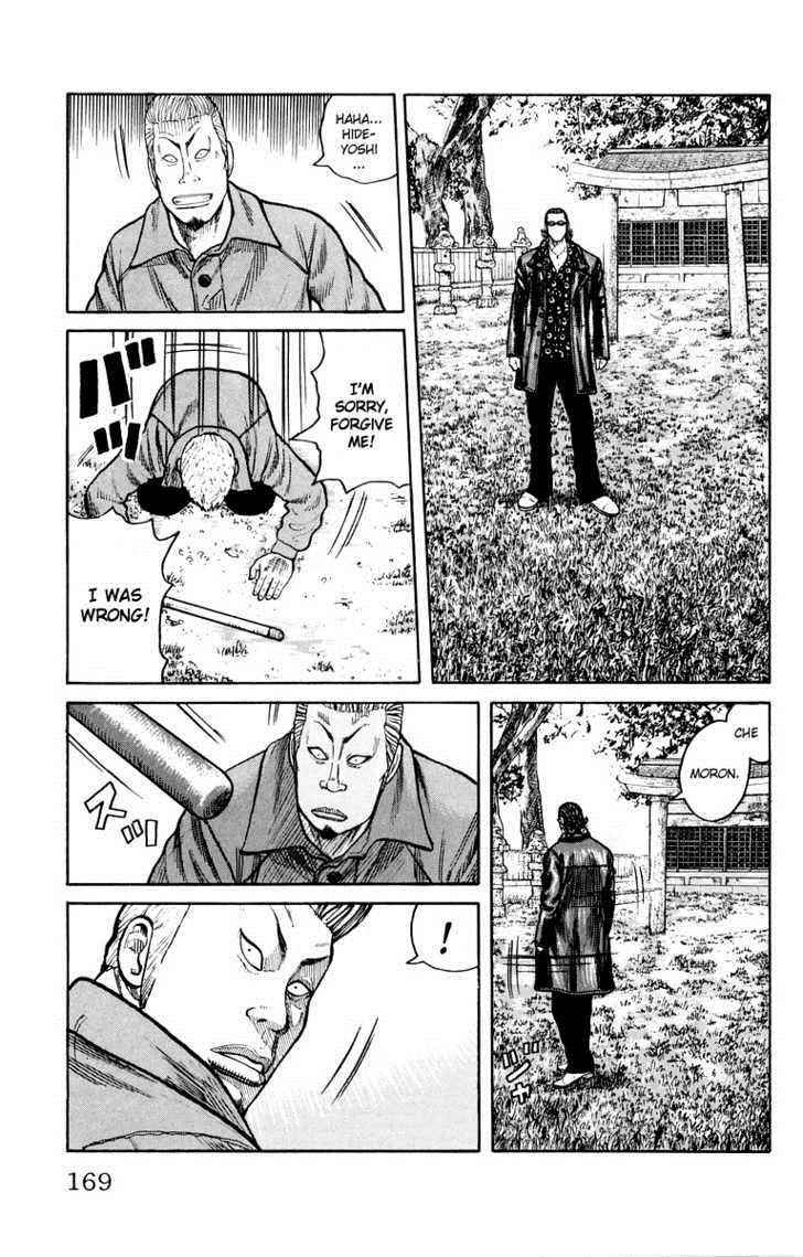 Worst Chap 40 - Next Chap 41