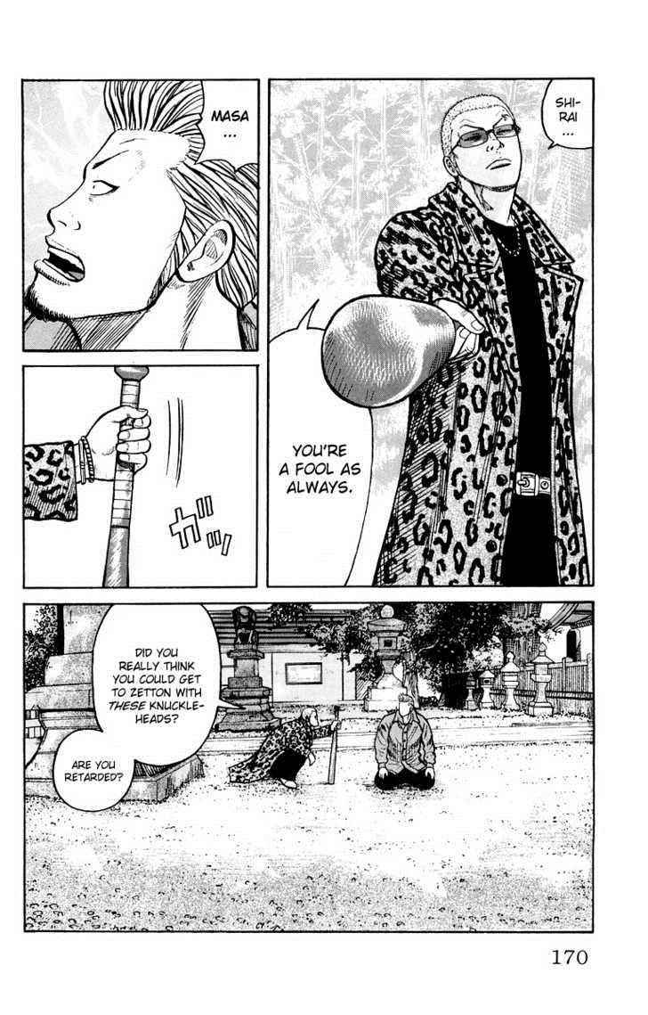 Worst Chap 40 - Next Chap 41