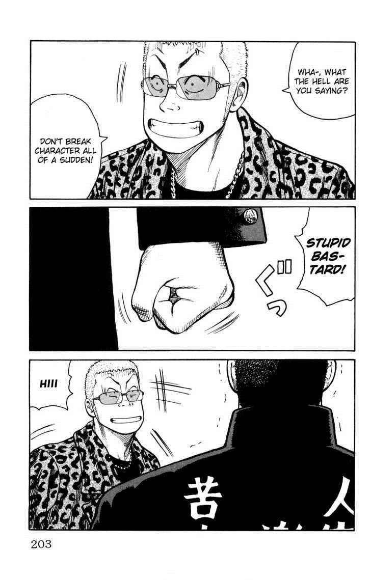 Worst Chap 40 - Next Chap 41