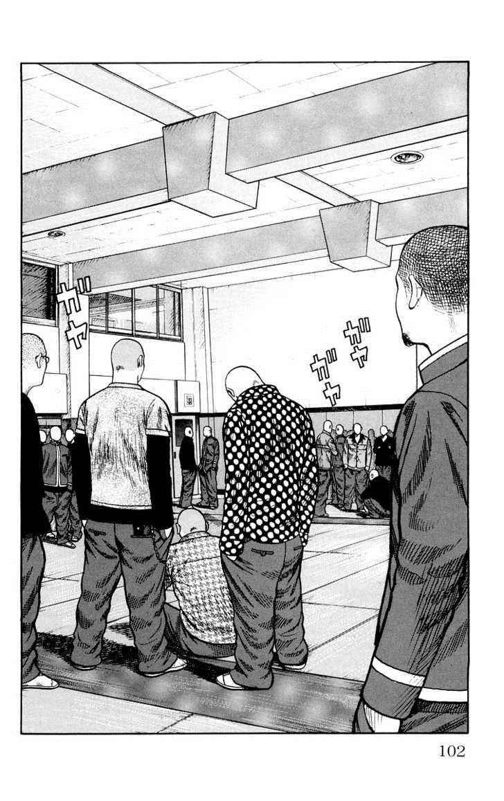 Worst Chap 42 - Next Chap 43