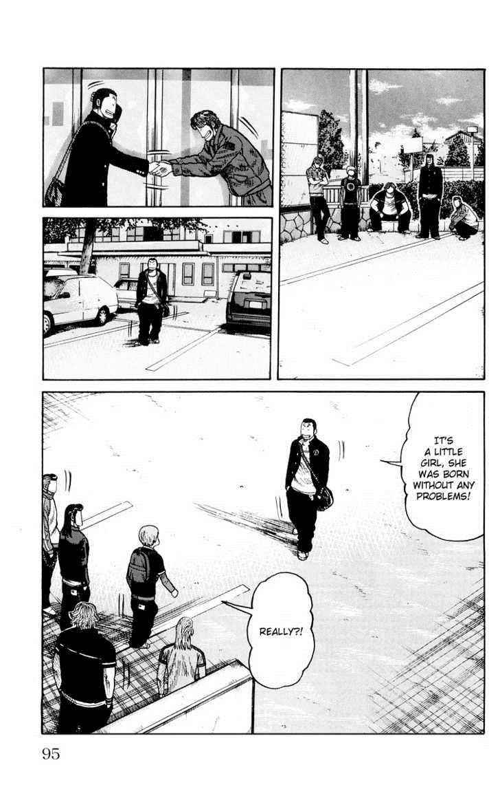 Worst Chap 42 - Next Chap 43