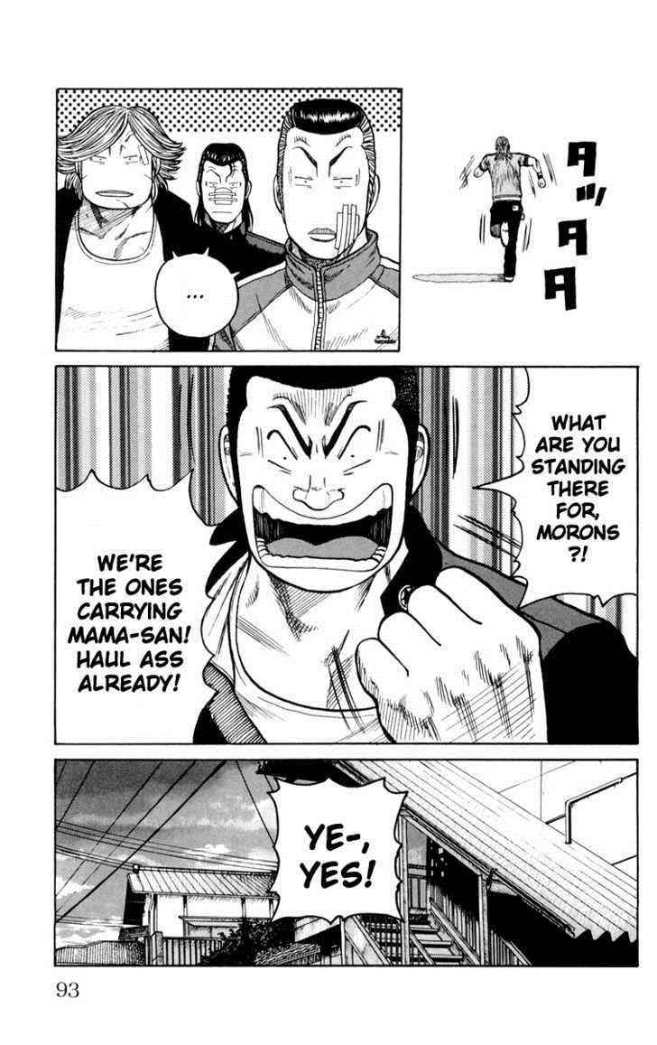 Worst Chap 42 - Next Chap 43