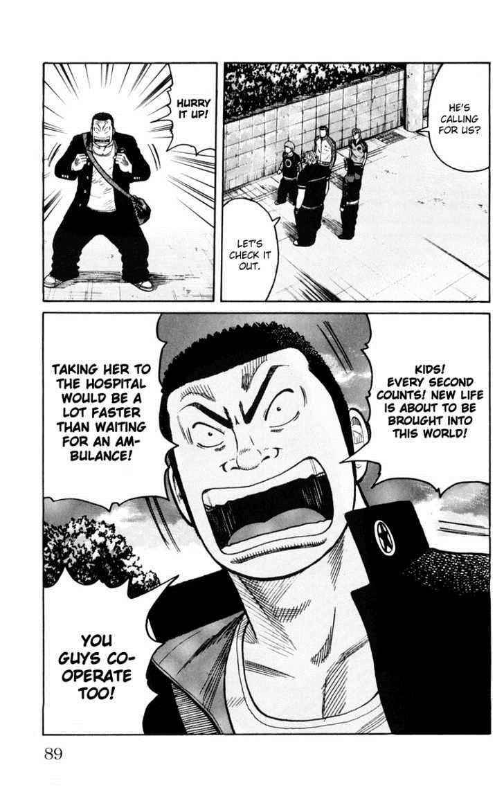 Worst Chap 42 - Next Chap 43
