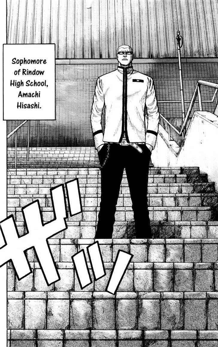 Worst Chap 42 - Next Chap 43