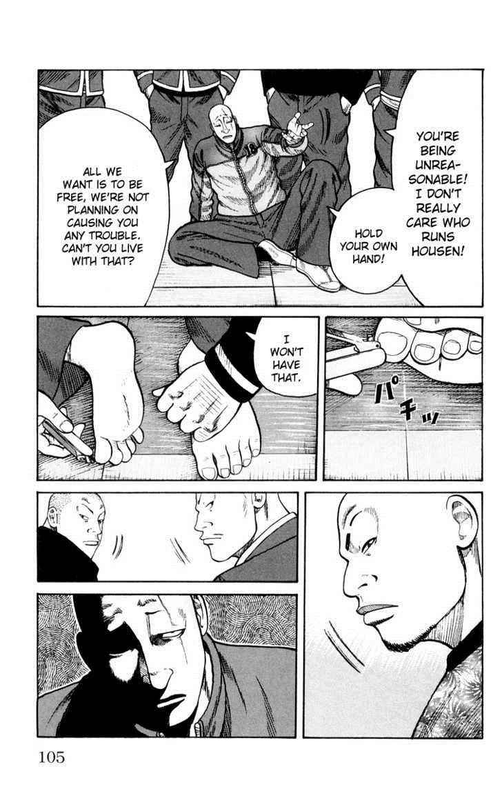 Worst Chap 42 - Next Chap 43