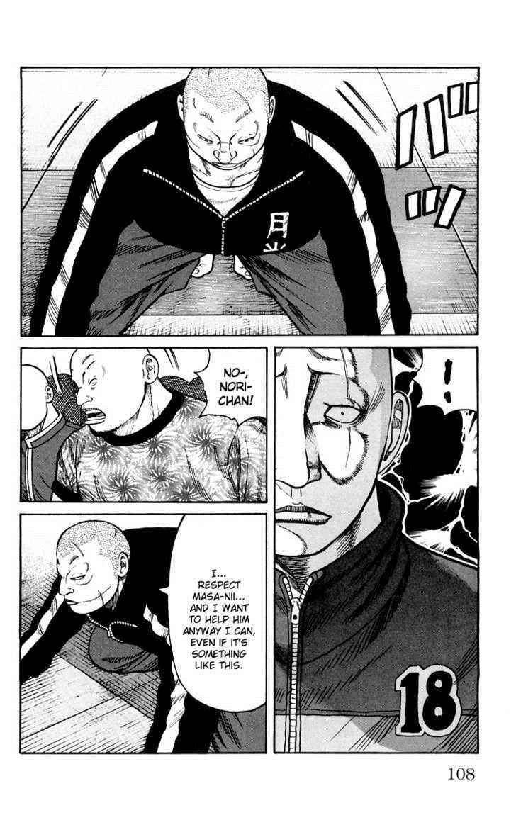 Worst Chap 42 - Next Chap 43
