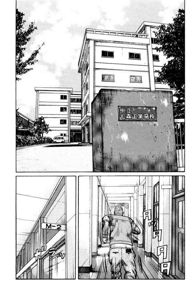 Worst Chap 43 - Next Chap 44