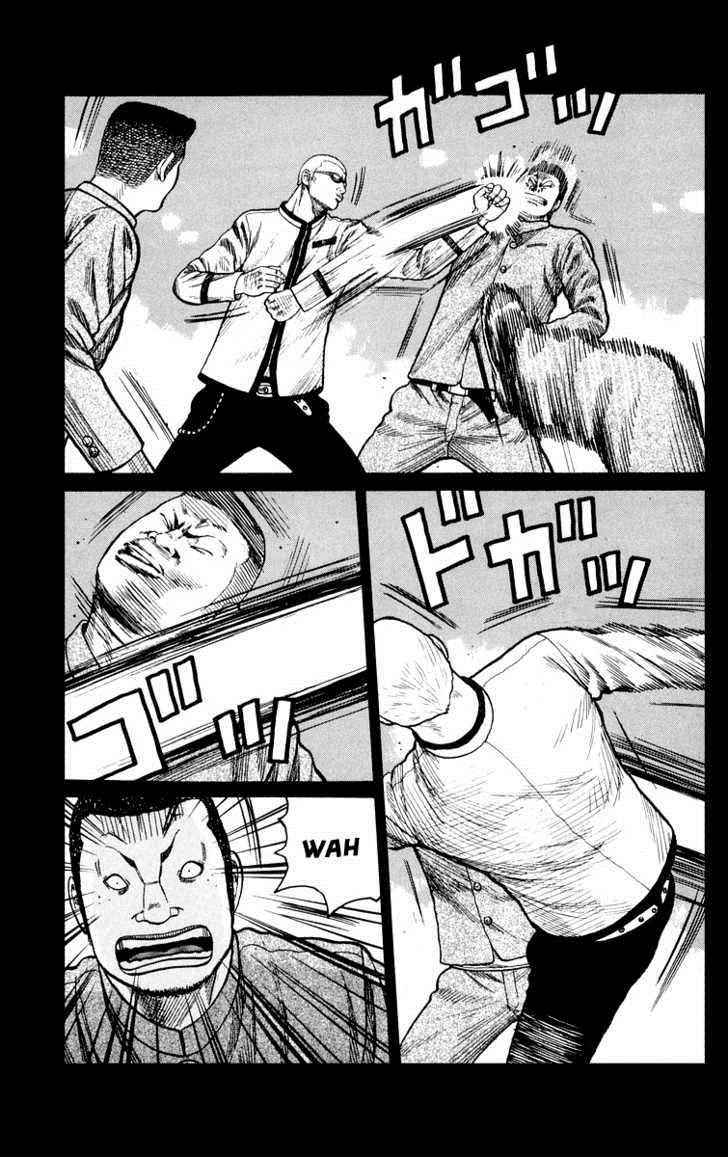 Worst Chap 43 - Next Chap 44