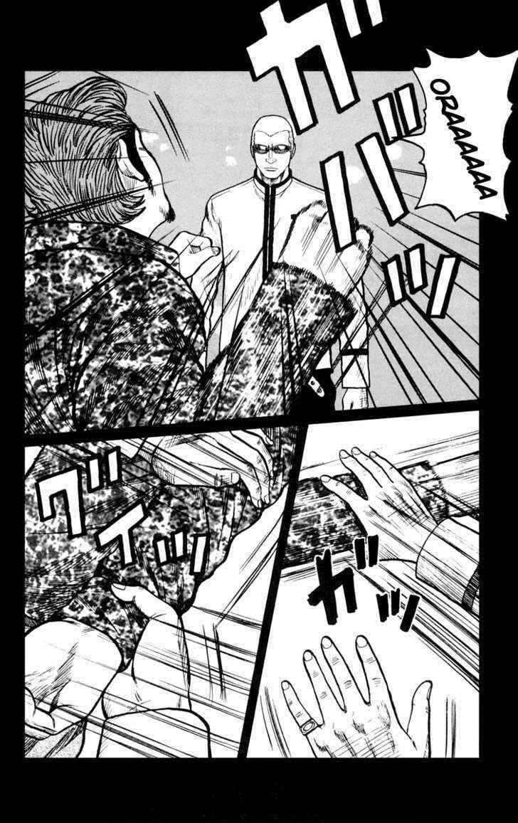 Worst Chap 43 - Next Chap 44
