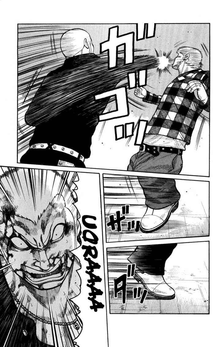 Worst Chap 57 - Next Chap 58