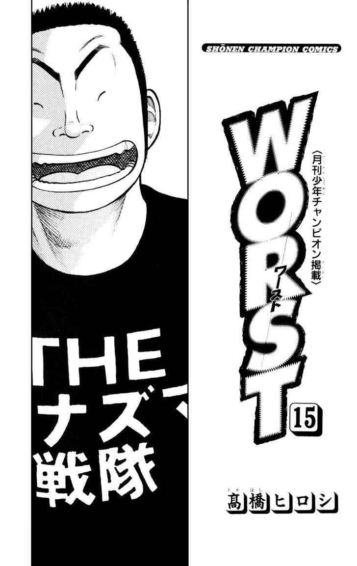Worst Chap 57 - Next Chap 58