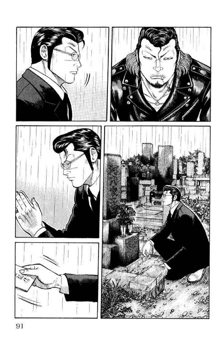 Worst Chap 54 - Next Chap 55