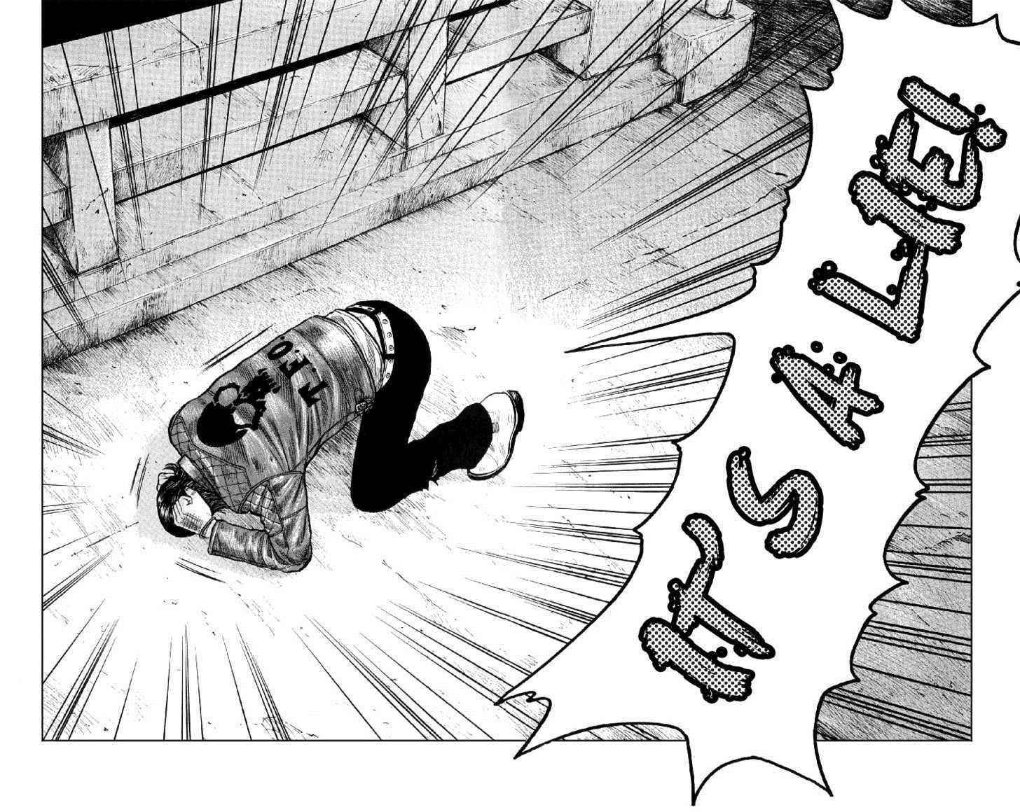 Worst Chap 54 - Next Chap 55