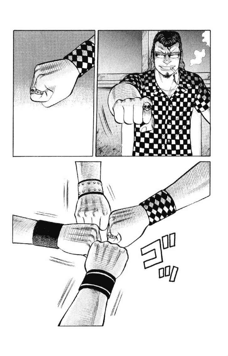 Worst Chap 55 - Next Chap 56