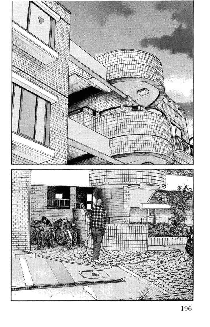 Worst Chap 56 - Next Chap 57
