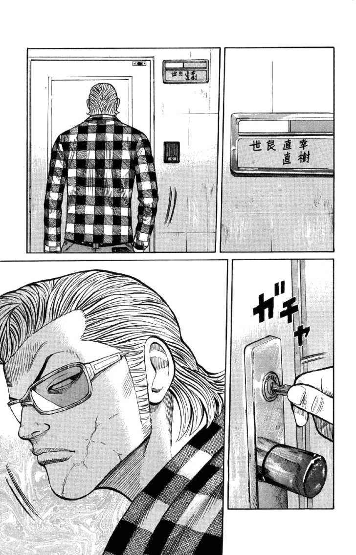 Worst Chap 56 - Next Chap 57