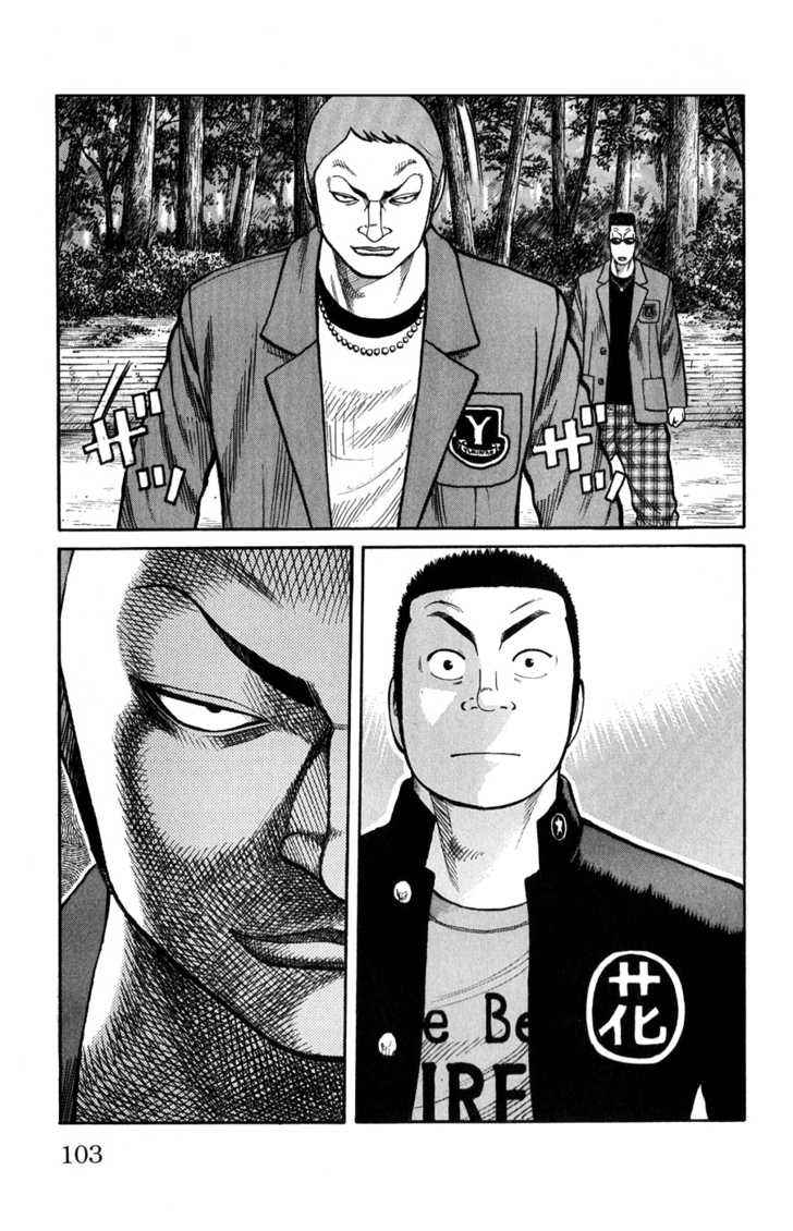 Worst Chap 58 - Next Chap 59