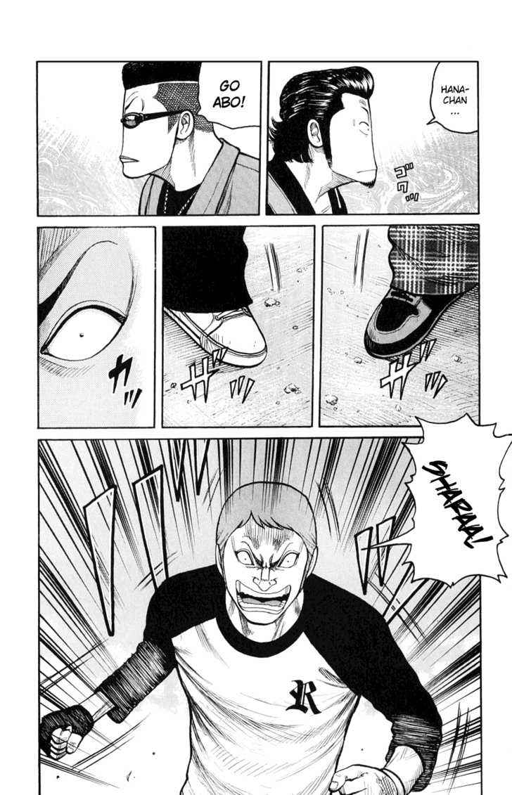 Worst Chap 59 - Next Chap 60